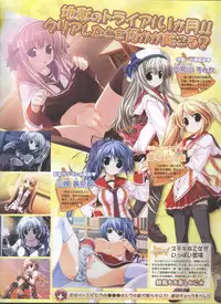 Dengeki Hime 2008-10
