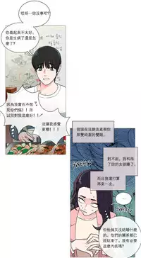 [The Jinshan] Sadistic Beauty Ch.1-35 [Chinese] [17汉化]