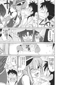 [Charlie Nishinaka] Cheers! 12