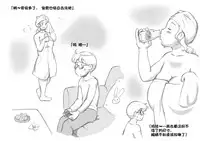 [pink-noise (Mizuiro Megane)] Mama Shot-ime - Christmas Hen [Chinese] [某三人漢化組] [Digital]