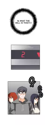 [Husky guy] SStudy Ch.0-27 (English) (YoManga) (Ongoing)