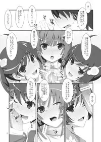 (C83) [TIES (Takei Ooki)] Hame x Sis (Bakemonogatari)