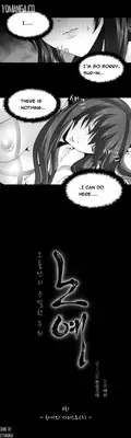 [Fantastic Whale] Twin Slave Ch.1-25 (English) (Ongoing)