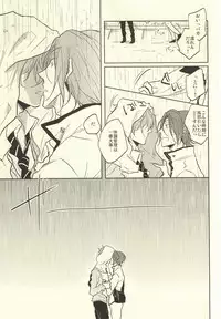 (Renai Jaws 4) [caffeine (Oosawa)] SecretSecret (Free!)