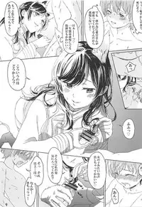 (COMIC1☆13) [WEEK END (Miyama)] Atago to Takao to Shikikan to (Azur Lane)