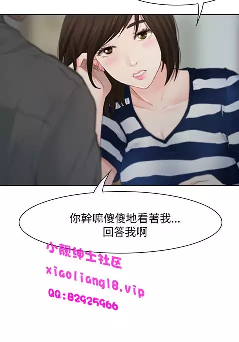 中文韩漫 他與她 Ch.0-5