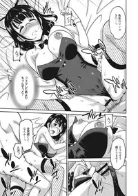 [Otono Natsu] Hataraku Onnanoko [Digital]