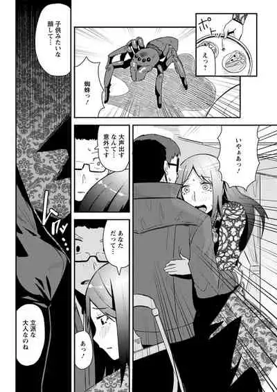 Action Pizazz 2020-04