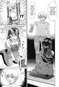 [Anthology] Yokujou Boshi - Desire Mother and Child [English] [Decensored]