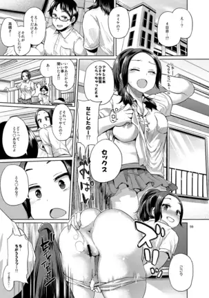 brilliant thunder soshuhen