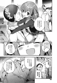 COMIC Megastore Alpha 2014-12