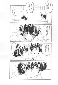 (SUPER24) [SIG (Sigsiro)] Irete Yoshi, Kaite Yoshi. (Daiya no Ace)