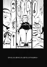 (C80) [VISTA (Odawara Hakone)] Yukiatsu Hodo Keritakunaru Ningen wo Bokutachi wa Mada Shiranai. (Ano Hi Mita Hana no Namae wo Bokutachi wa Mada Shiranai.)