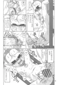 (C67) [Uso Seisakusho (Solomon K)] Shimakura no Izen Kinbaku-hen (Ojamajo Doremi)