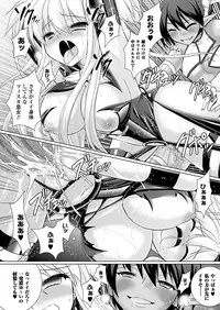 COMIC Unreal 2011-12 Vol. 34 [Digital]