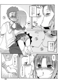 COMIC RiN 2007-10 Vol. 34