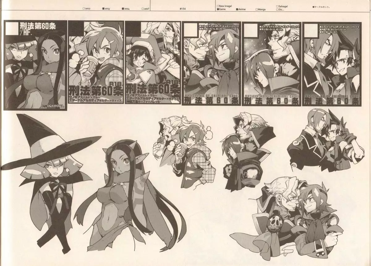 RaKuGaKi./Monochrome.