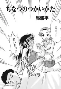 [Anthology] Youjoku no Utage ~Lolita Ryoujoku Anthology~