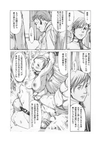 [Milk Tank (Shiromi Kazuhisa)] Naburikko 3 Final FraKctured -Nikuyoi Shimai Marika to Akiko- DL ver. (Original)