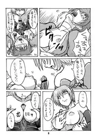 (Futaket 2) [Kousoku Denjin (Arima Hyoue)] Tenshi no Misao Game Special