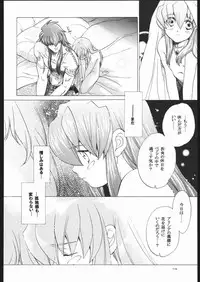 [Toko-ya (Kitou En)(HEIZO)] NO TITLE (Tales of Symphonia)