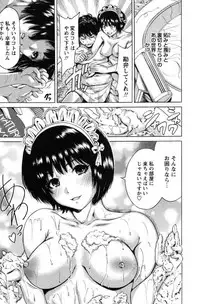 [Okumori Boy] Mainichi ga Sounyuubi [Digital]