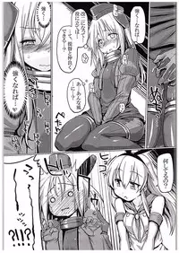 (C88) [Mahjong Yugen Co. Ltd 58 (Tabigarasu)] U wa Nanishini Chinjufu e? (Kantai Collection -KanColle-)