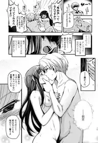 [Tsukiyoshi Hiroki] Shoujo-tachi no Sadism