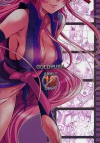 (C69) [GOLD RUSH (Suzuki Address)] Thank You! Lacus End (Gundam SEED Destiny)