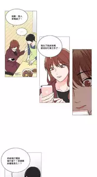 [The Jinshan] Sadistic Beauty | 虐美人 Ch.1-51[Chinese] [17+沒有漢化]