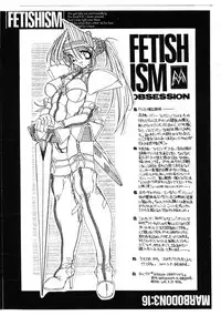 (SC11) [MARBODON3:16 (Masujima Kensue)] FETISHISM OBSESSION 2