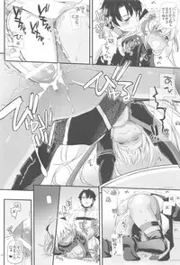 (C94) [Digital Lover (Nakajima Yuka)] D.L. action 123 (Fate/Grand Order)