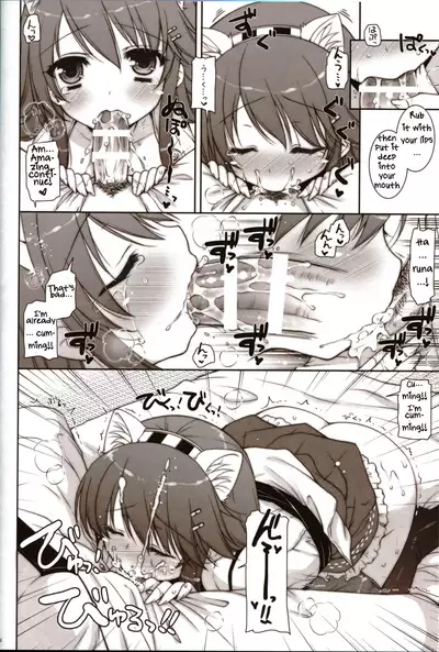 Ware, Haruna to Yasen ni Totsunyuu su!! | Plunging into Night Battle with Haruna