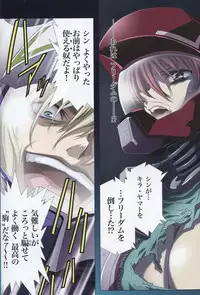 (C75) [HenReiKai (Kawarajima Koh)] SEED ANOTHER CENTURY D.E 7 (Gundam SEED)