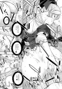 [GEN] Monster Girls no Koiiro Circus - Love-colored Circus of Monster Girls Ch. 2