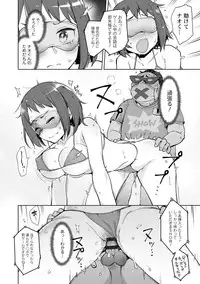 Suki na Ko ga Ecchi da to Ureshii yo ne