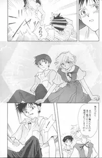 [Anthology] ANGELic IMPACT NUMBER 06 - Ayanami Rei Hen PART 2 (Neon Genesis Evangelion)