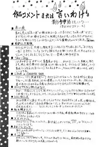 [Arino Hiroshi] Yakou Musume