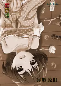 (C77) [L.P.E.G. (Marneko)] Kando Ryoukou (THE IDOLM@STER Dearly Stars) [English]