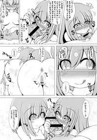 (C90) [Carnage Engine (Bakudanbonbon)] Da Futago Kouhosei (Hyperdimension Neptunia)