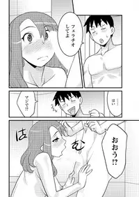 Action Pizazz DX 2016-03 [Digital]