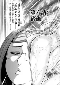 [Ohsugi Yukihiro] Aruki Miko Kyuubi Ni [Digital]