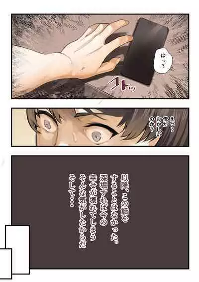 Osananajimi no Shiro Gal Series Soushuuhen