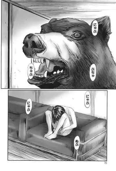 Futsu Kimimura Itaike Hentai Inbi