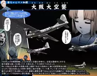 [Kumada Kazushi] Ganbare Ojii-chan - Make Love! O'G-chan