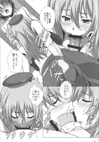 (C88) [METAL-WIND (Sangou)] Atago To Kyoukyuu Ensei (Kantai Collection -KanColle-)