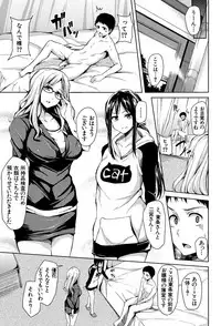 [Tachibana Omina] Ikinari! Harem Life [Digital]