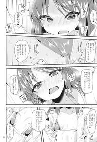(COMIC1☆13) [Ryuukakusan Nodoame (Gokubuto Mayuge)] Tachibana Arisu no Image Video Taikenki Imouto Hen (THE IDOLM@STER CINDERELLA GIRLS)