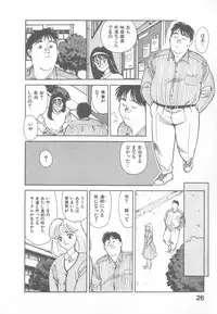 [Suehirogari] So Young