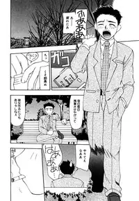 [Anthology] Little Pierce Vol.24